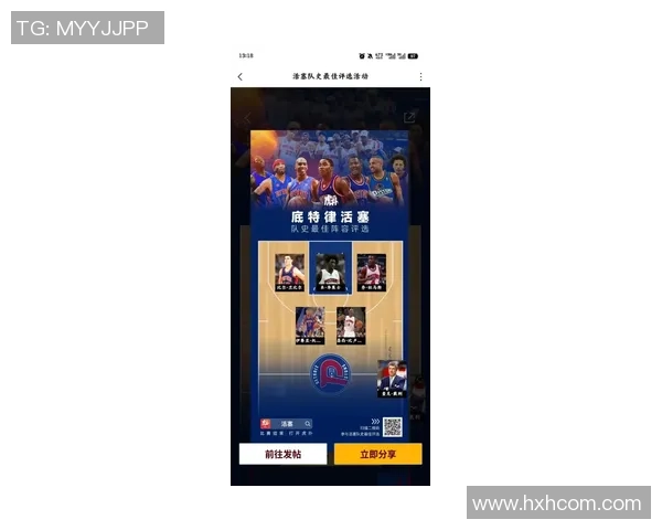 11月6日热火对阵活塞的出战名单及球员状态分析