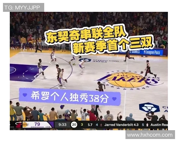 今日湖人对热火比赛精彩回放第三场全程回顾与分析 今日湖人对热火比赛精彩回放第三场全程回顾与分析